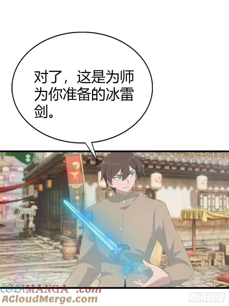 第135话 以彼之道还之彼身48