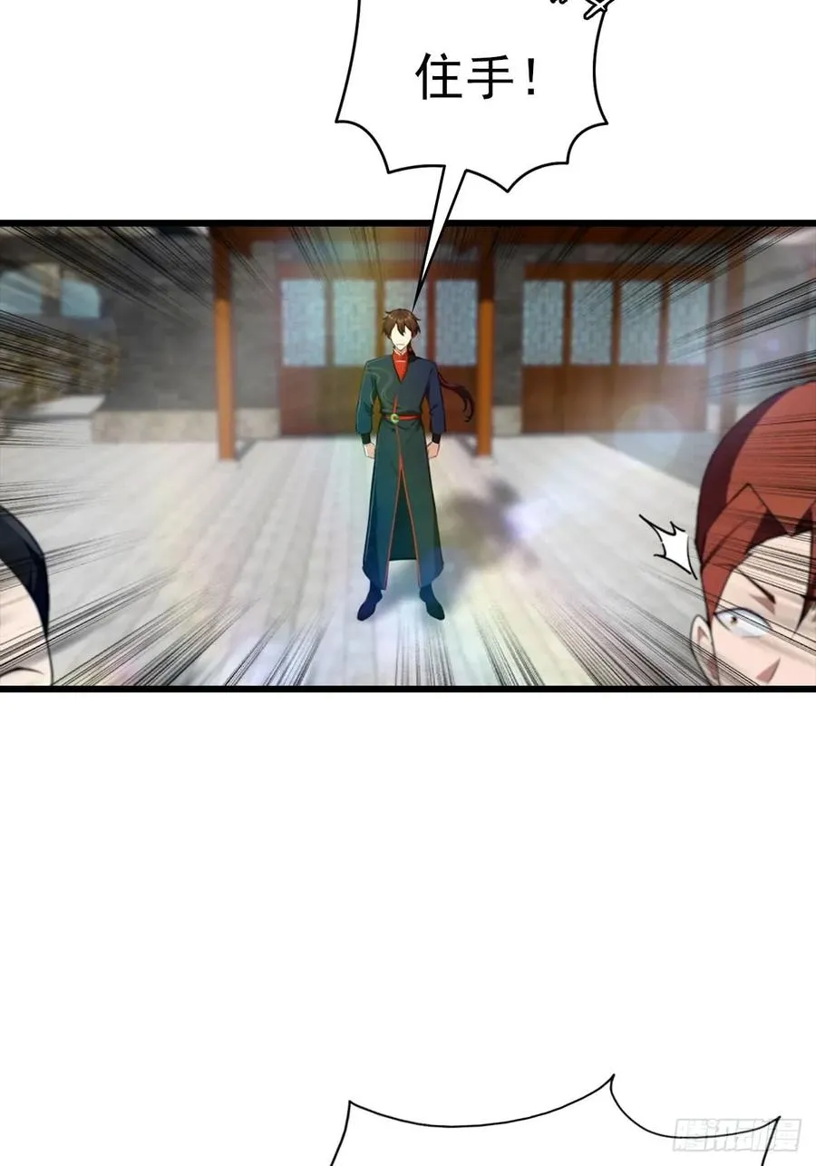 第170话 百鬼城首战告捷47