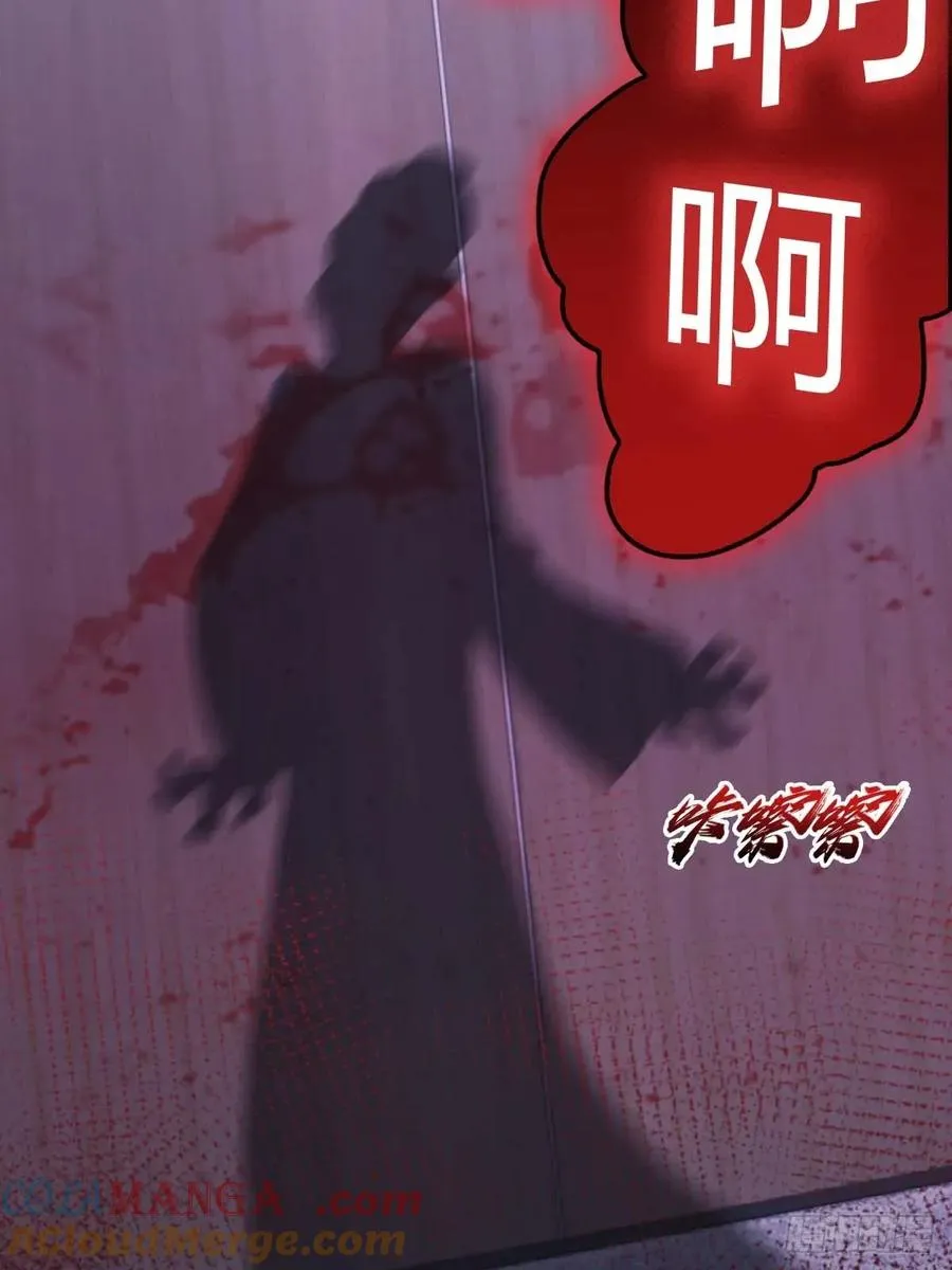 第81话 妹妹竟被掳走了！30