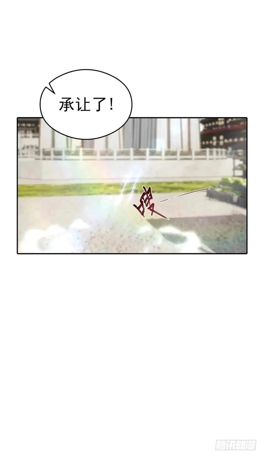 第172话 擂台争夺之战46