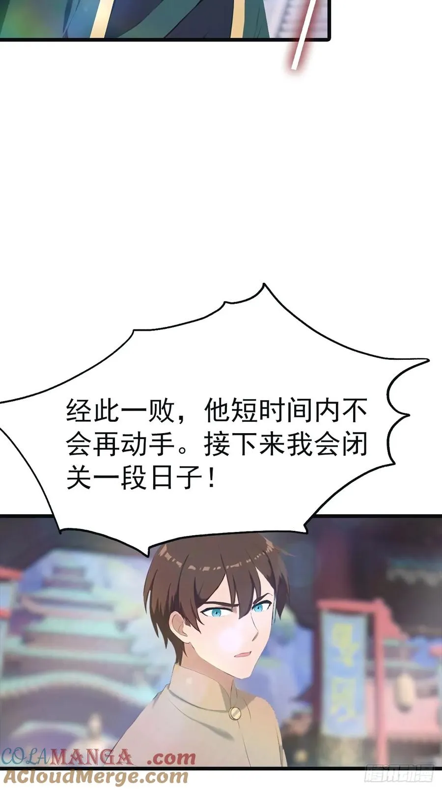 第141话 见过吸星大法吗48