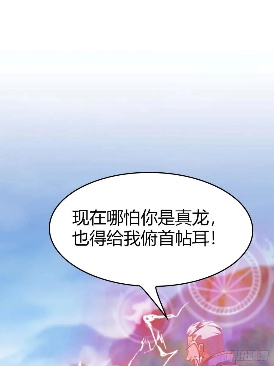 第24话 护山大阵23