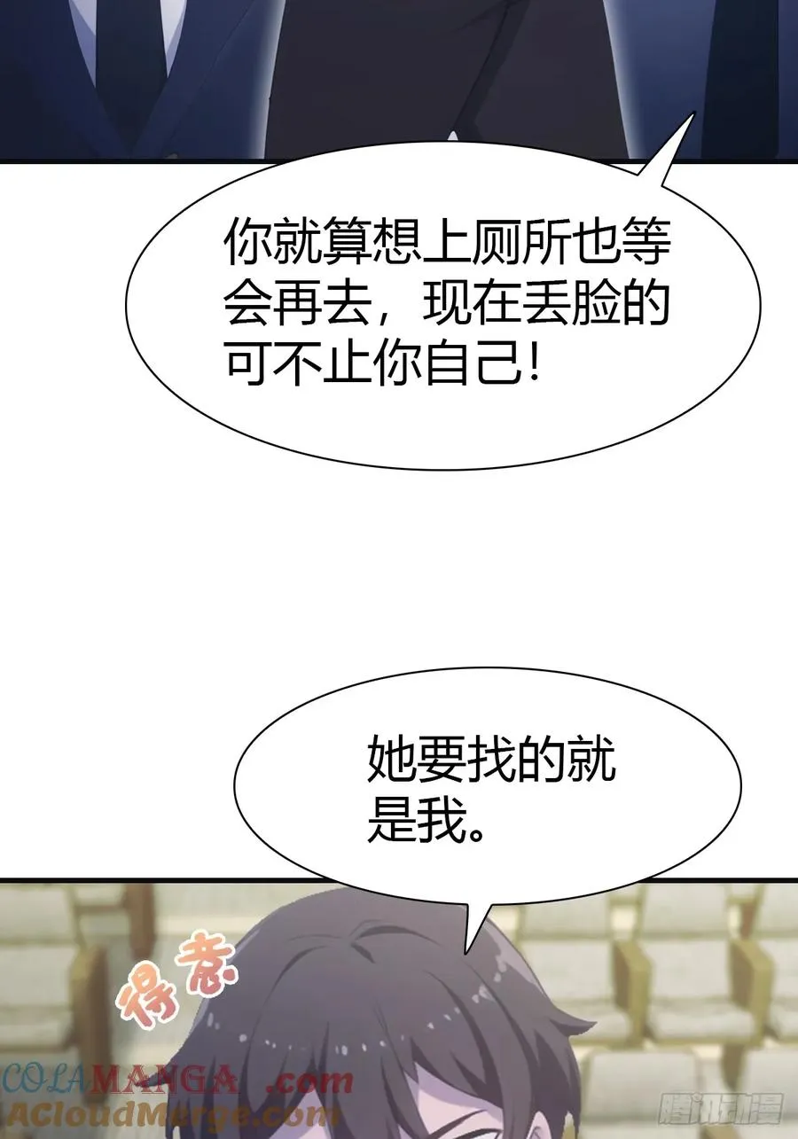 第62话 楚毅单刀赴会6