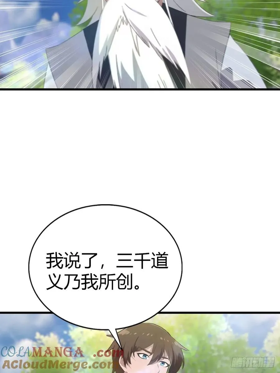 第129话 楚毅再得猛将！30