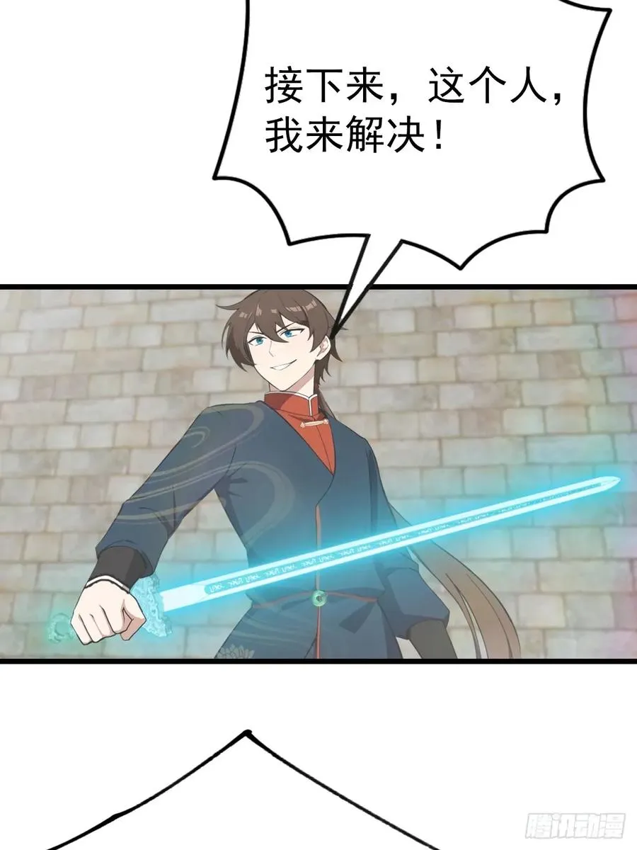 第162话 不讲武德反被吊打？25