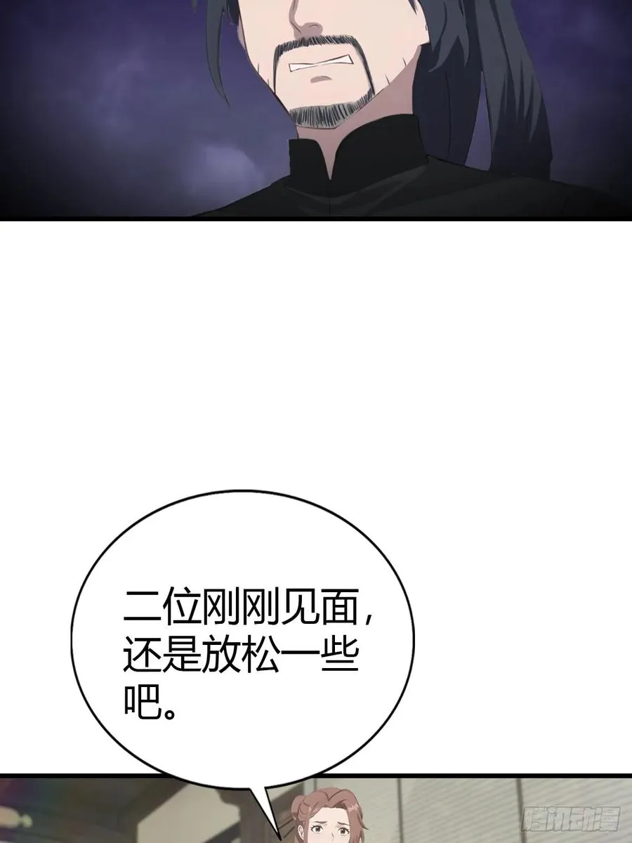 第133话 锻造师考核38