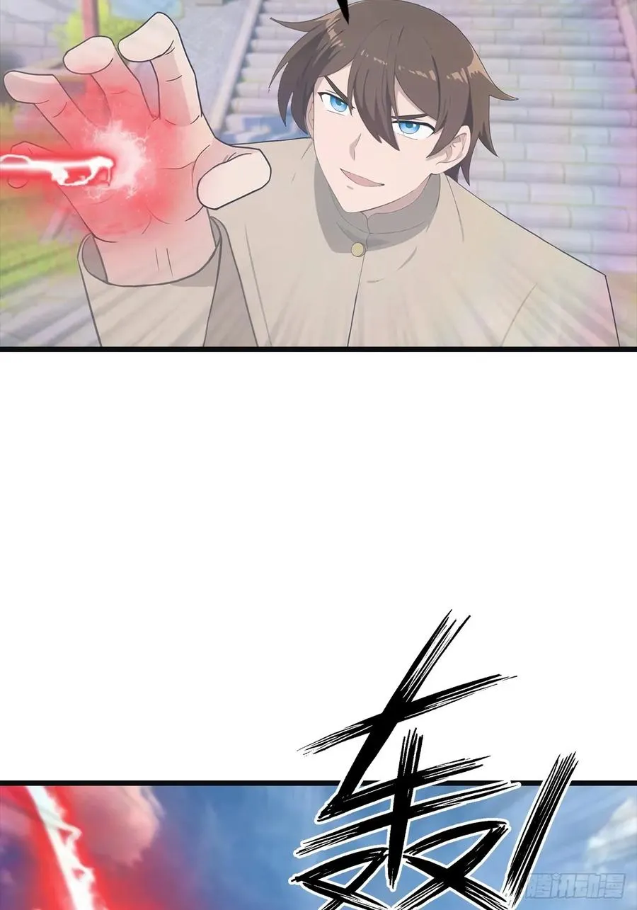 第141话 见过吸星大法吗31