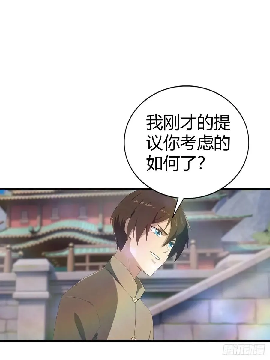第117话 这里 我说了算！41