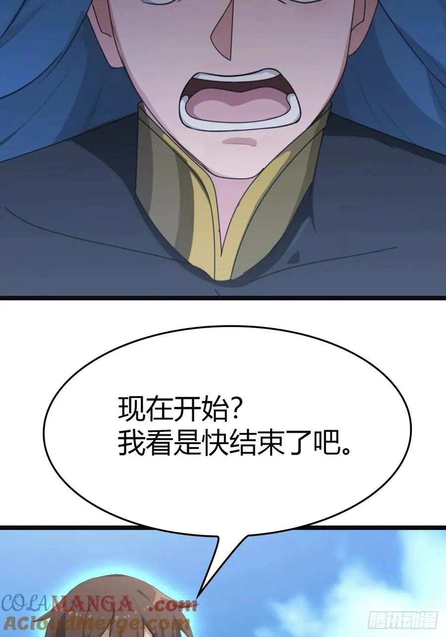 第65话 灭神之战87