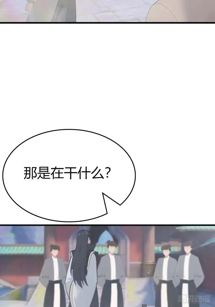 第116话 芳心遇袭？！37