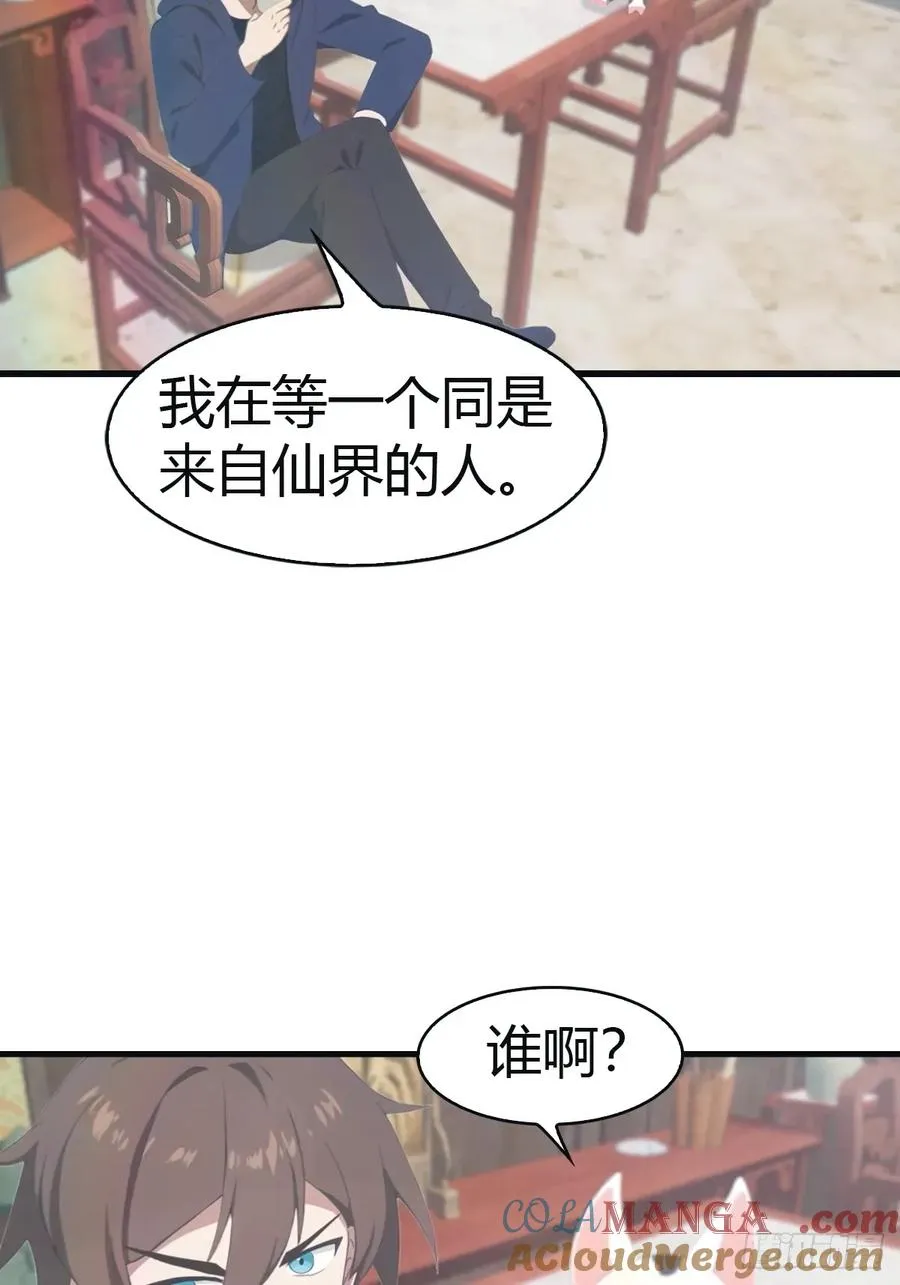 第100话 王赢也是重生者？！27