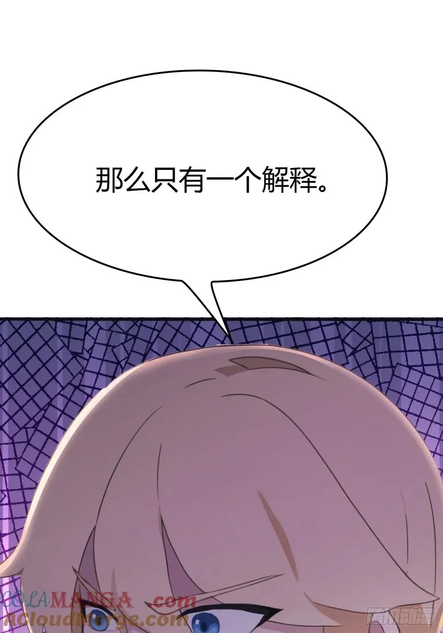 第91话 楚毅vs陈战天27