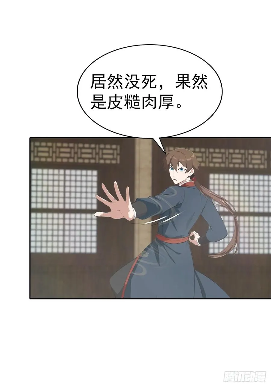 第166话 百花大会 开始！44