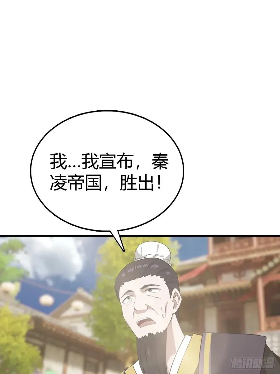 第123话 斩草要除根4