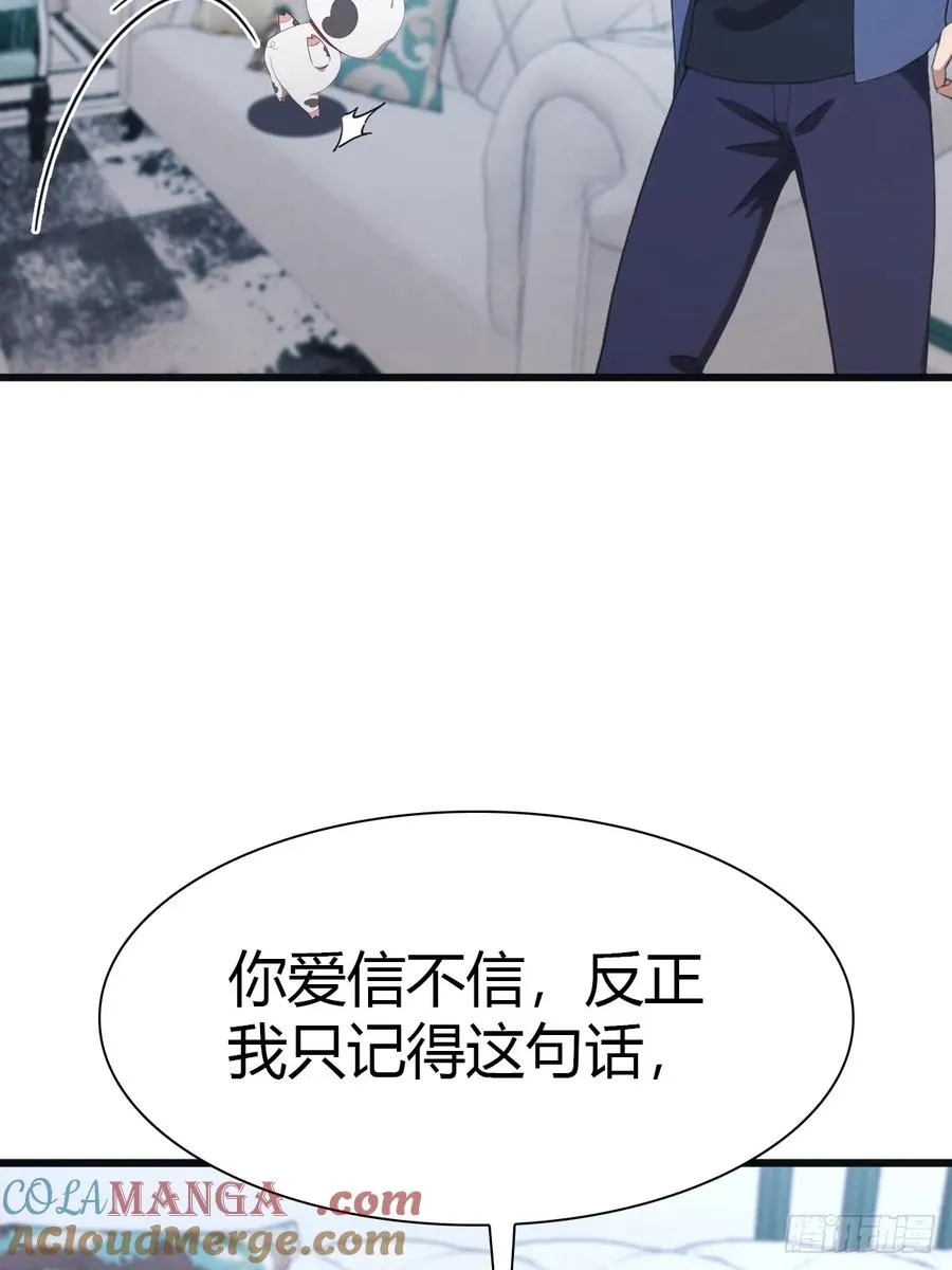 第48话 南国遇熟人15