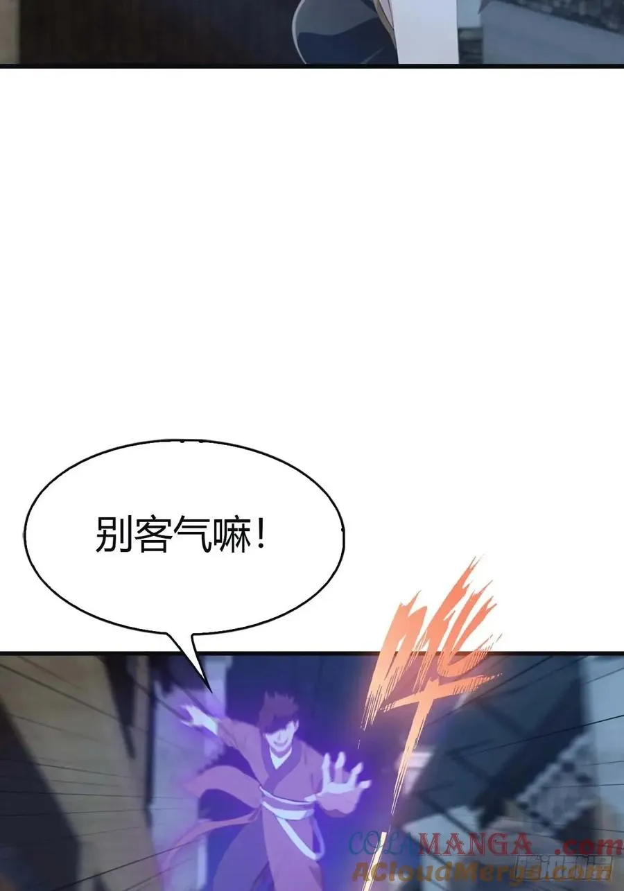 第116话 芳心遇袭？！6