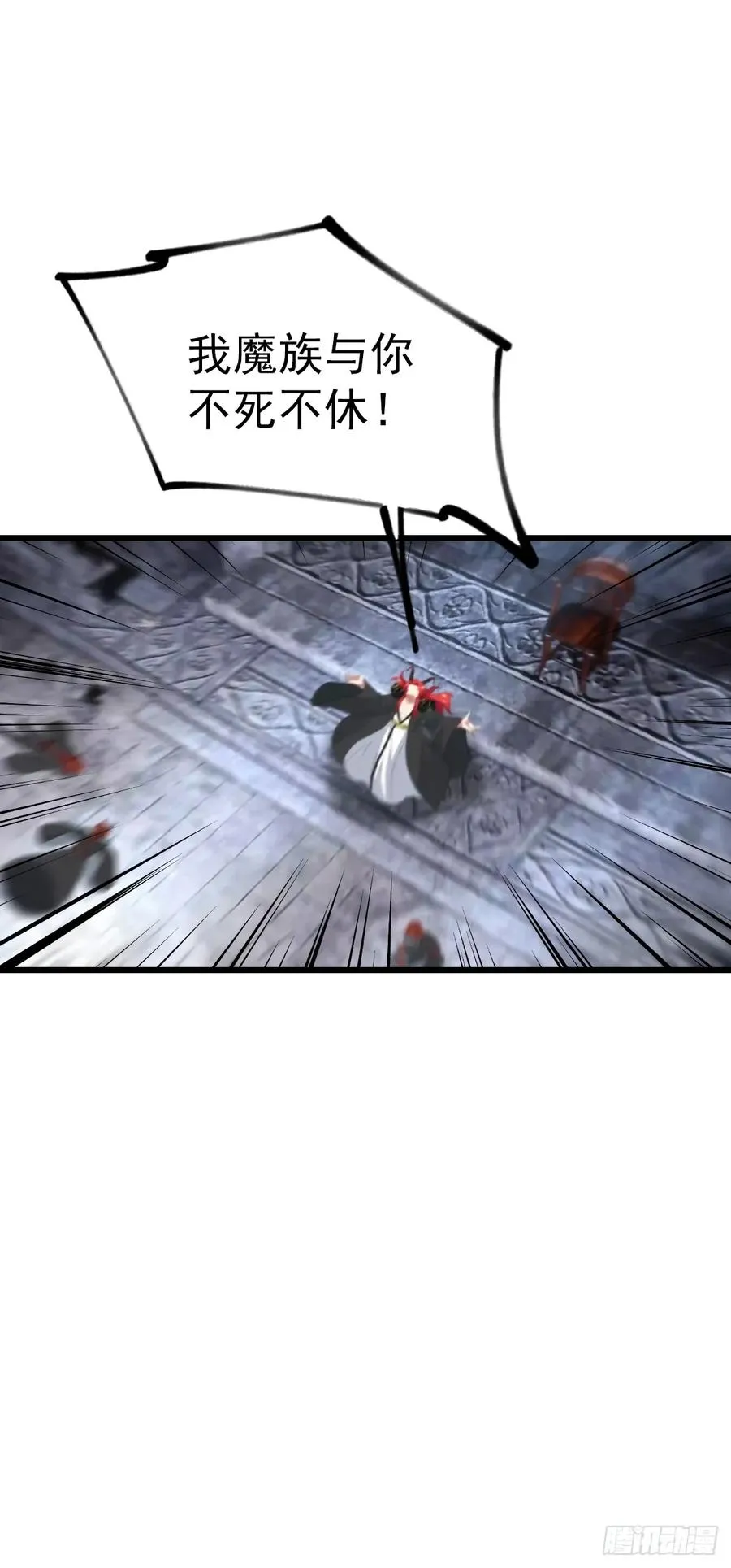 第159话 首领竟是叛徒？！46