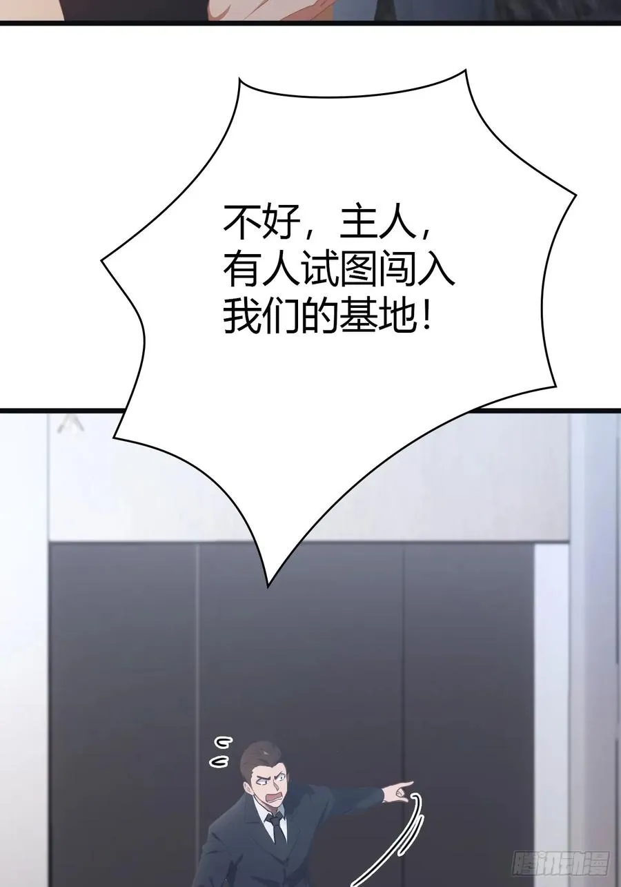 第53话 幕后黑手的真面目28