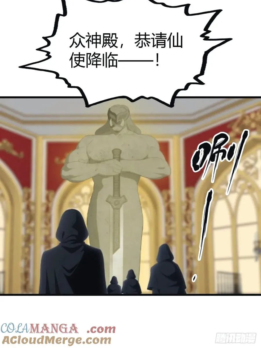 第101话 仙门开启之日24