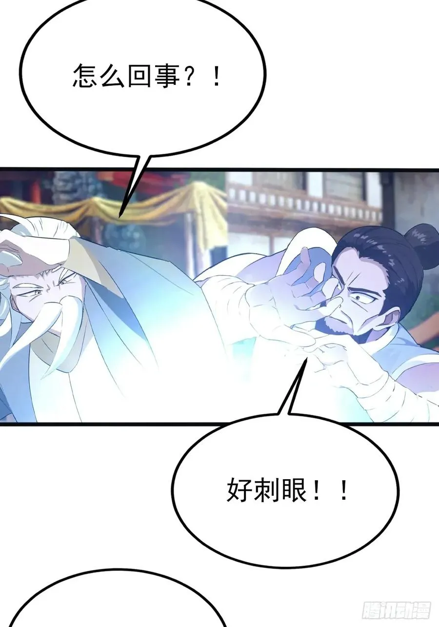 第122话 锻器大典41