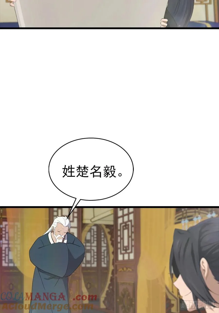 第163话 幽冥酒引发的血案3