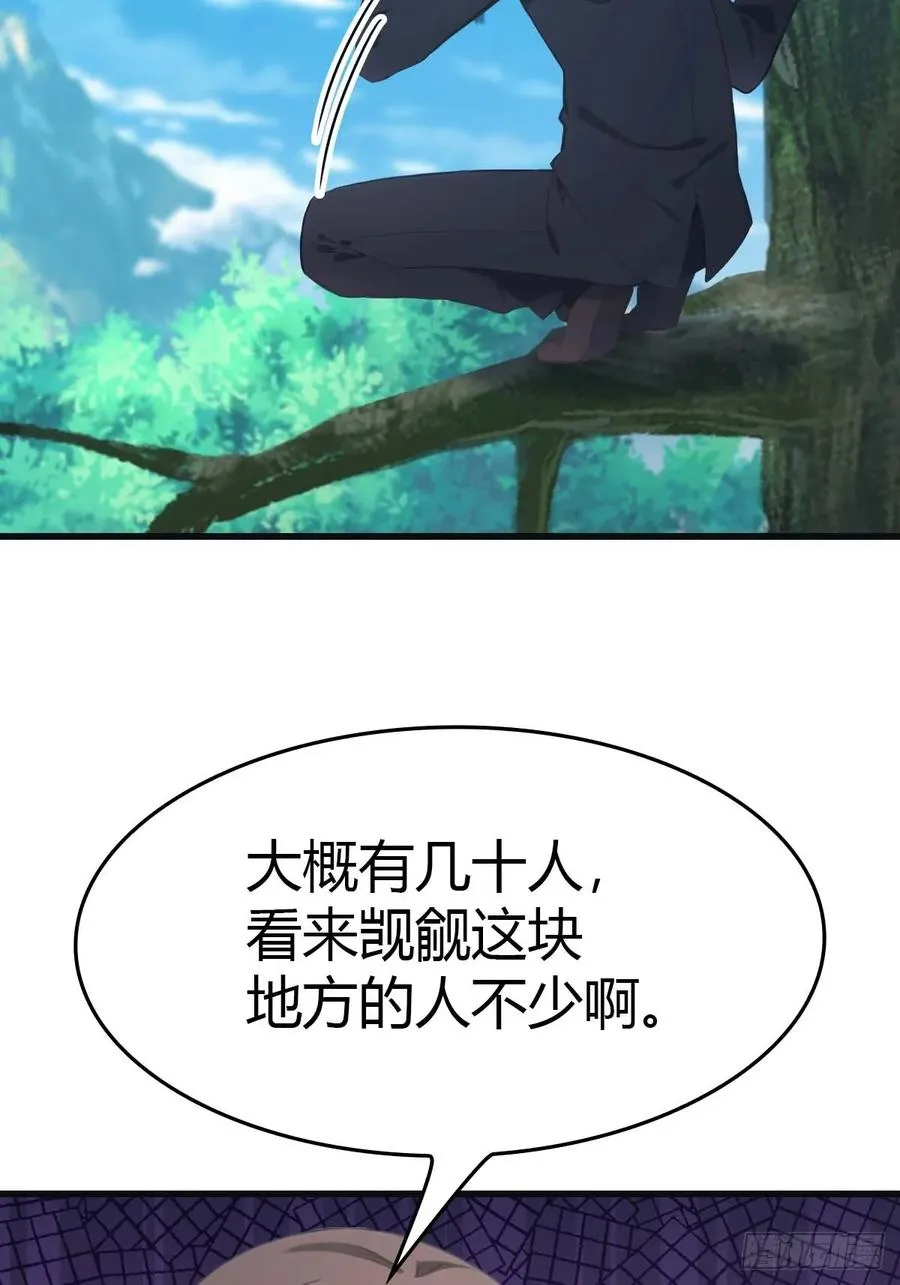 第78话 楚毅重回潜龙山庄41