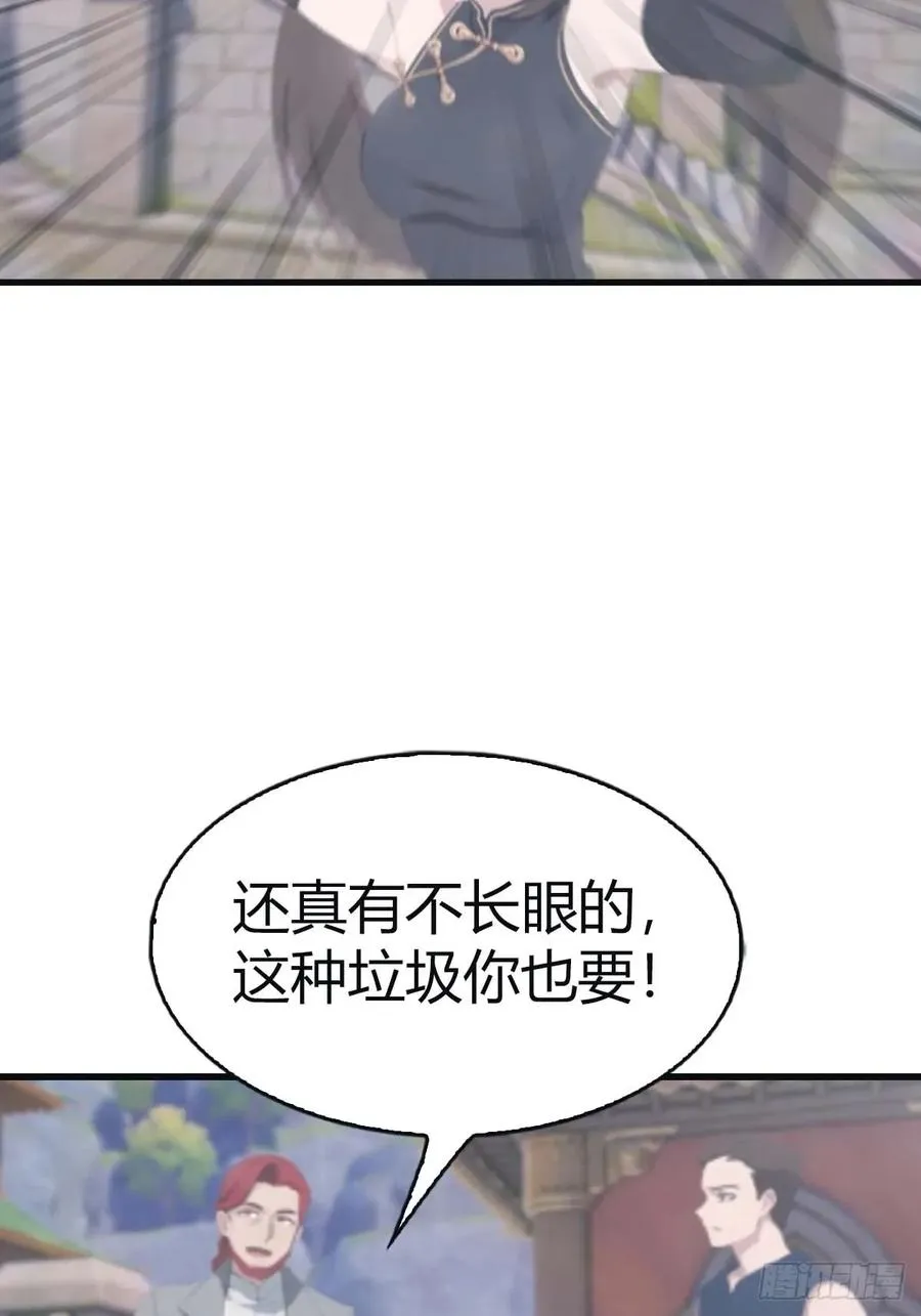 第112话 楚毅重遇旧相识53