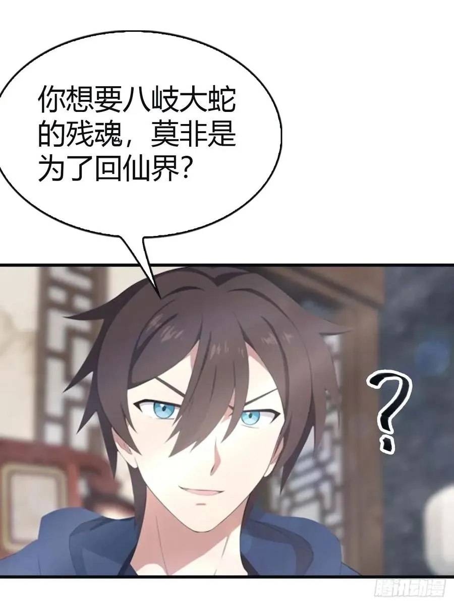 第100话 王赢也是重生者？！56
