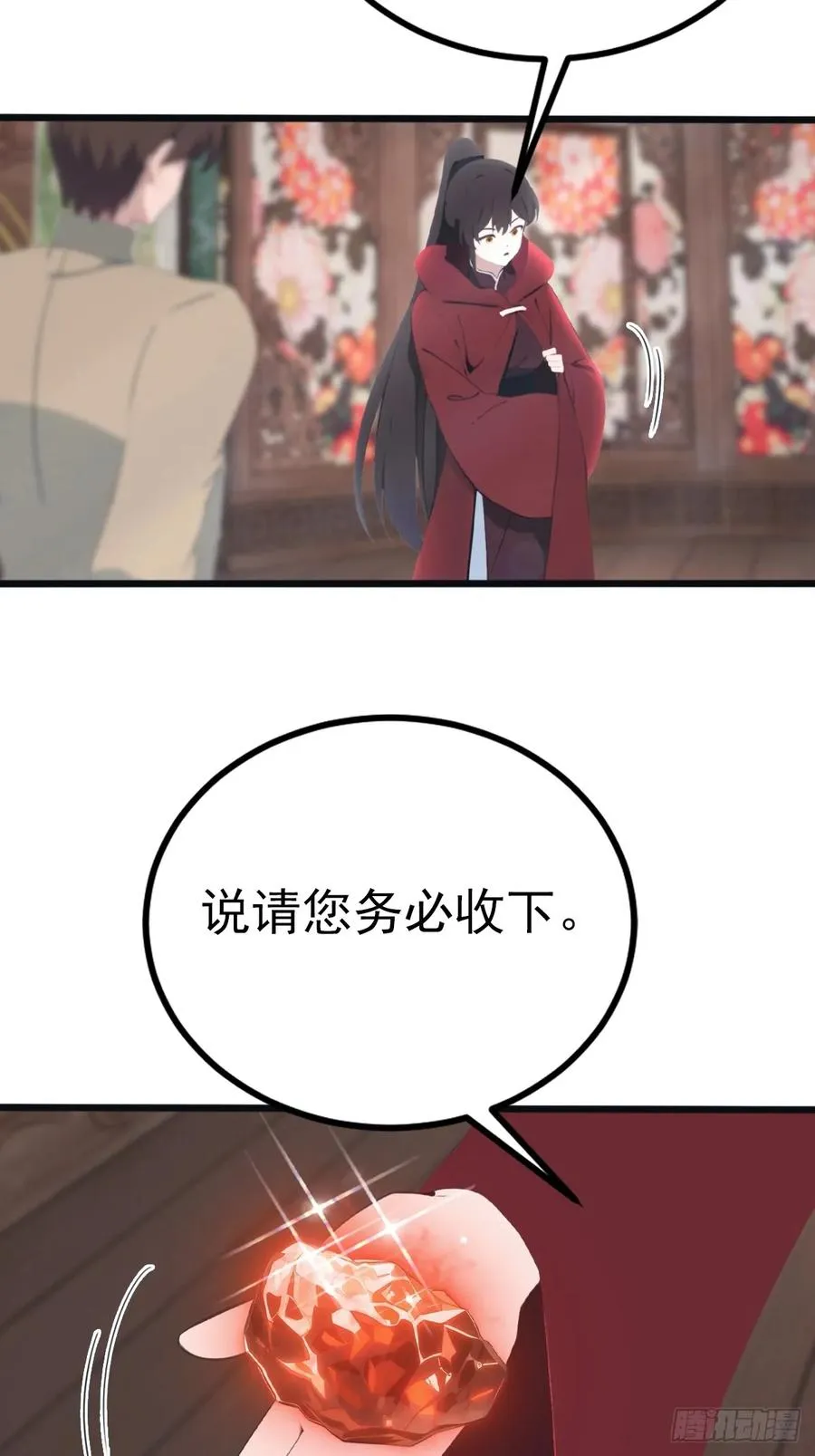 第132话 楚毅一招治皇子38