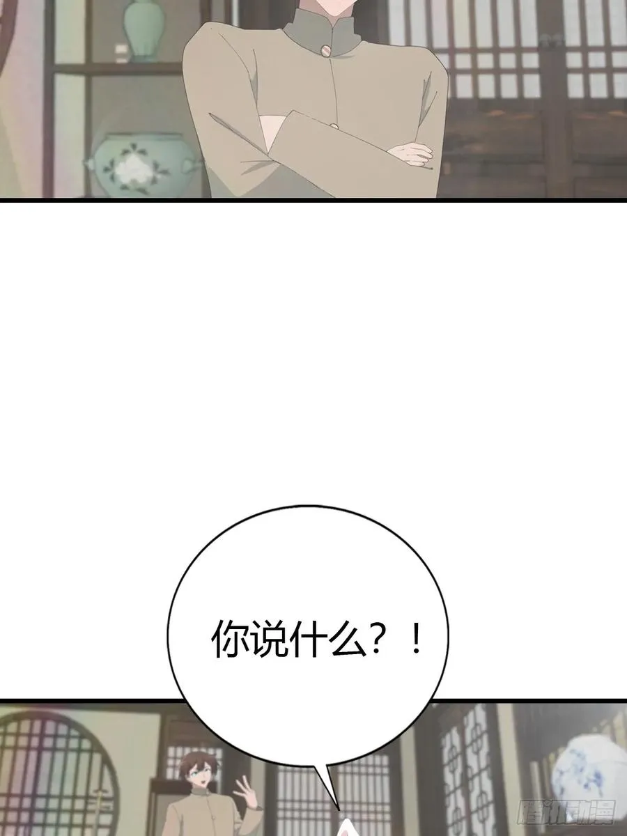 第133话 锻造师考核19