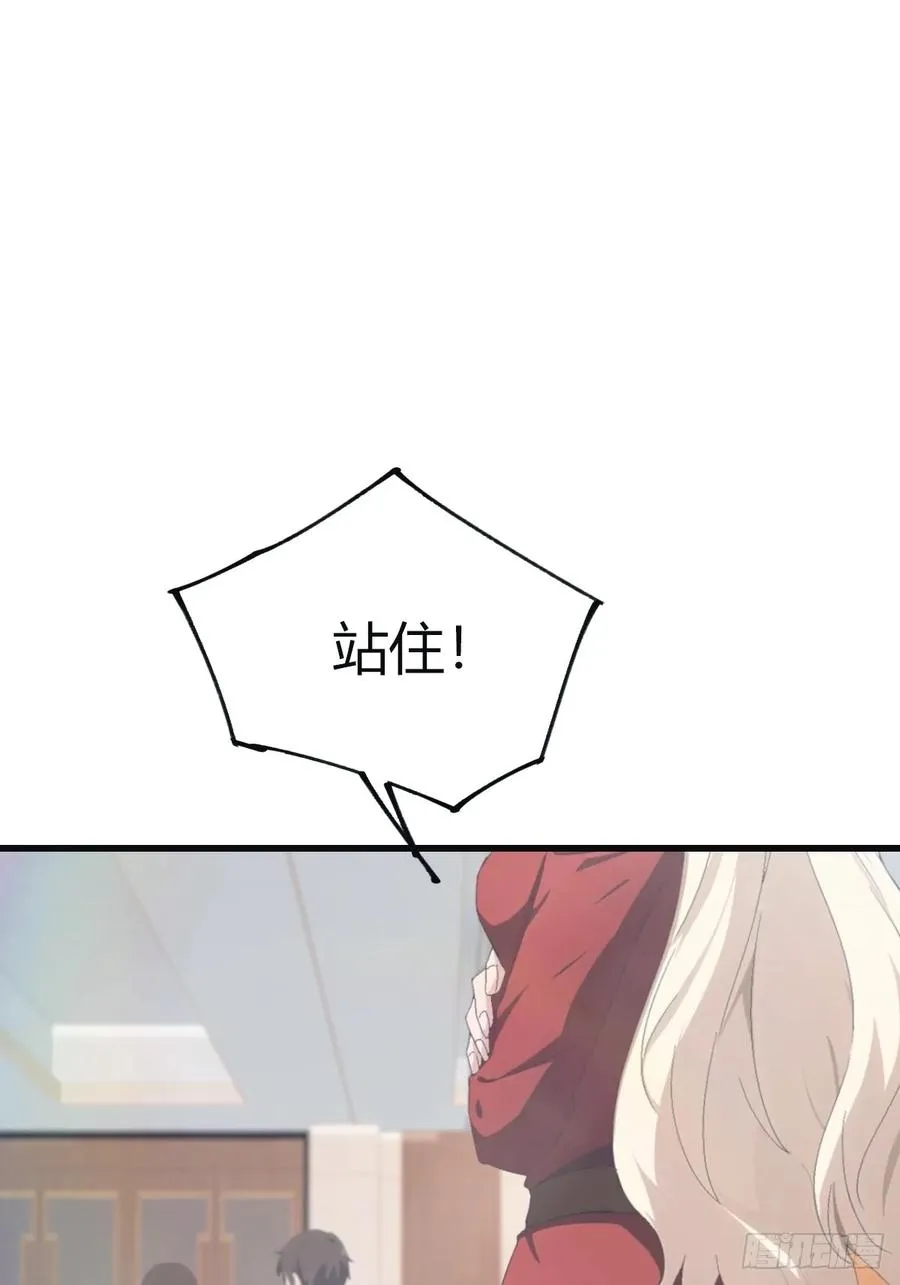 第96话 宴会上的阴谋2