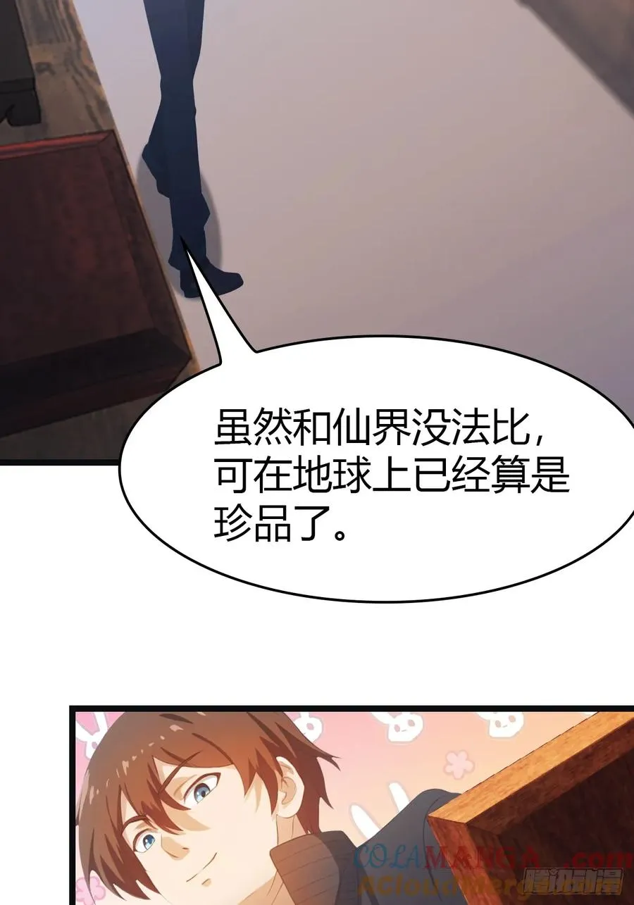 第26话 没有活着的必要了34