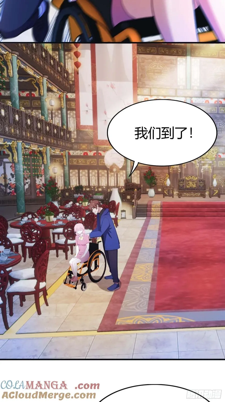 第1话 最高端的猎手8
