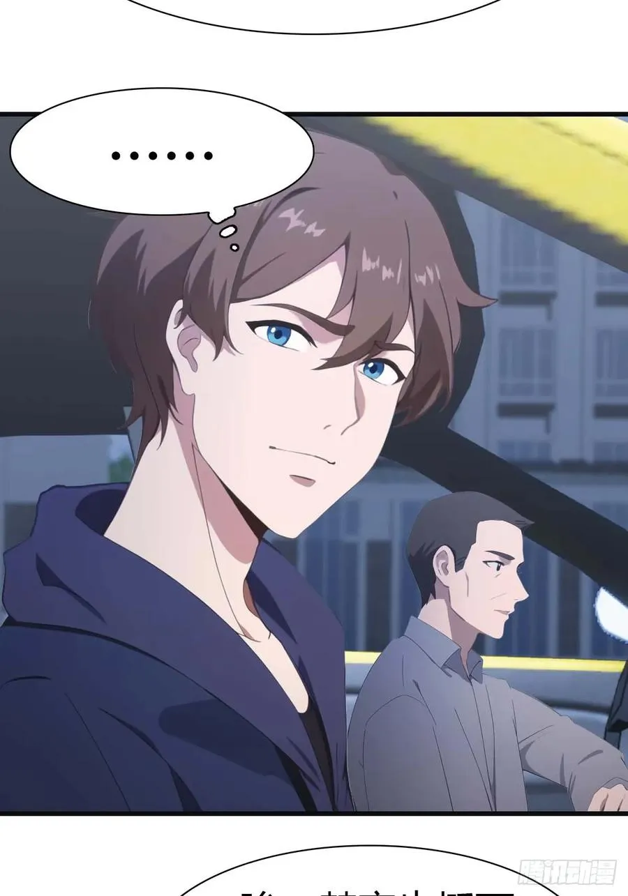 第79话 敢踢我的馆？40