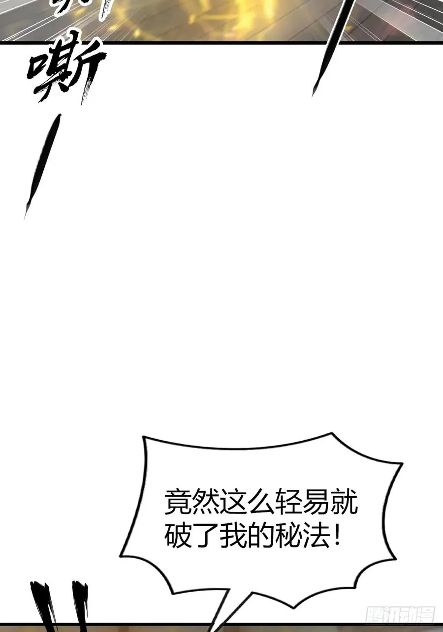第110话 狗眼看人低55