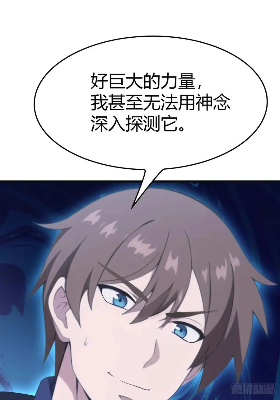 第74话 寻找天魔神潭44