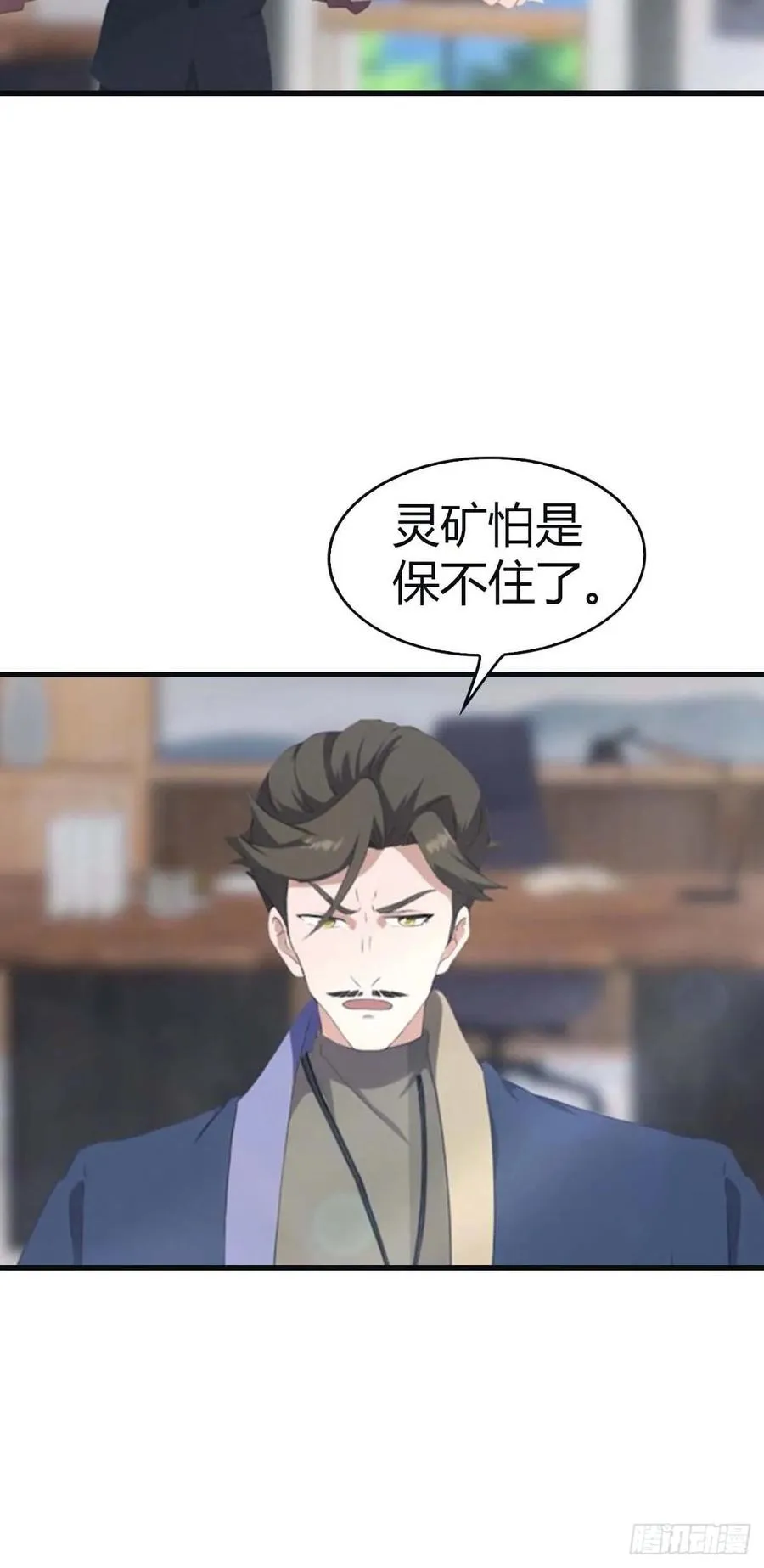 第94话 一个都别想跑5