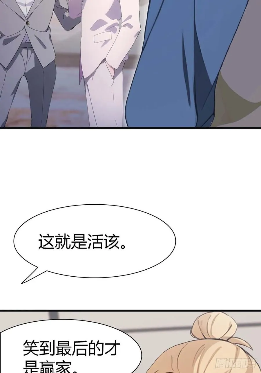 第82话 亲自去要人10