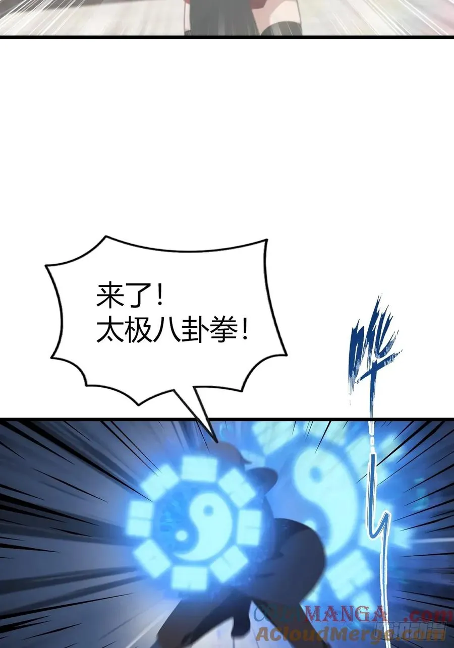 第103话 仙人给楚毅跪了！3