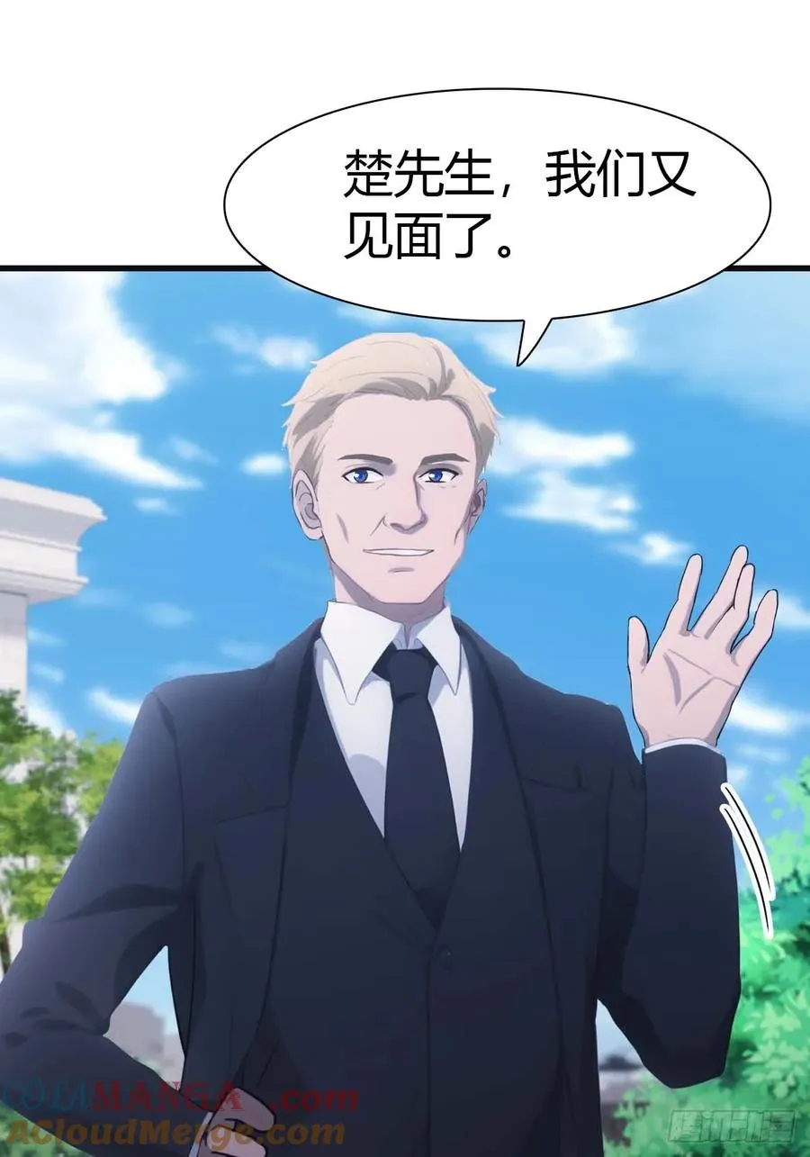 第73话 众神的阴谋48