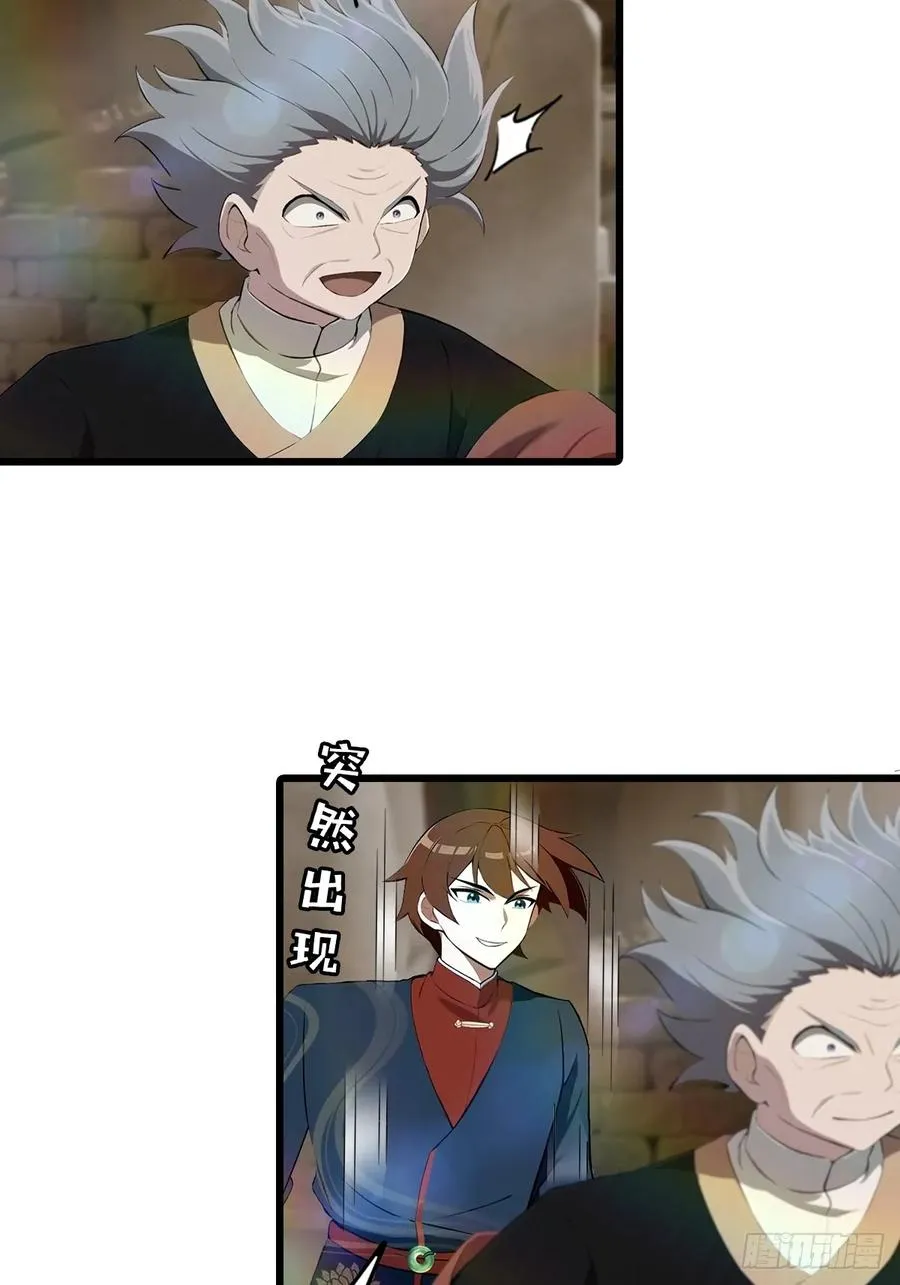 第147 诡异莫辨的阵法59