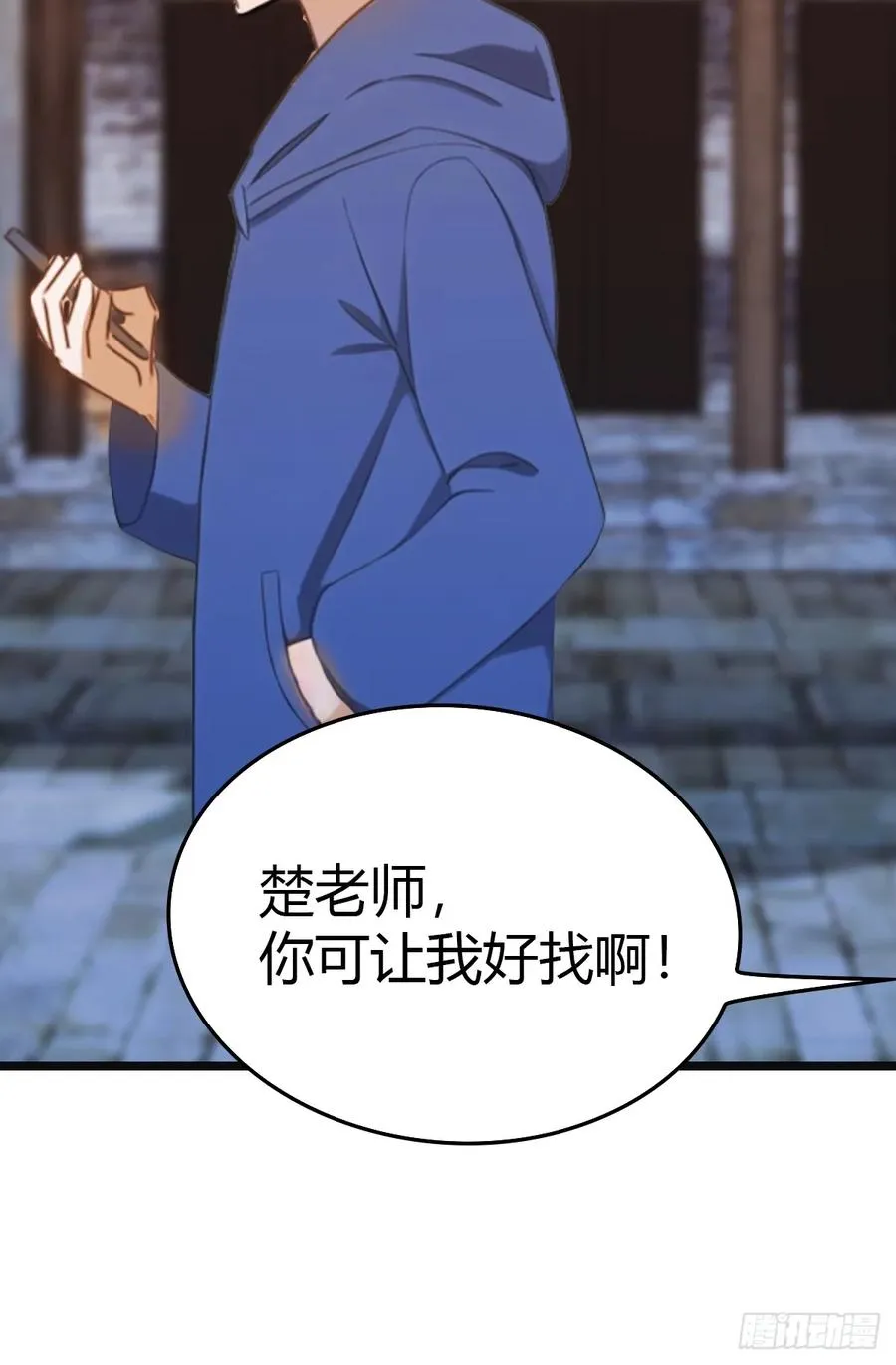 第17话 神秘人x26
