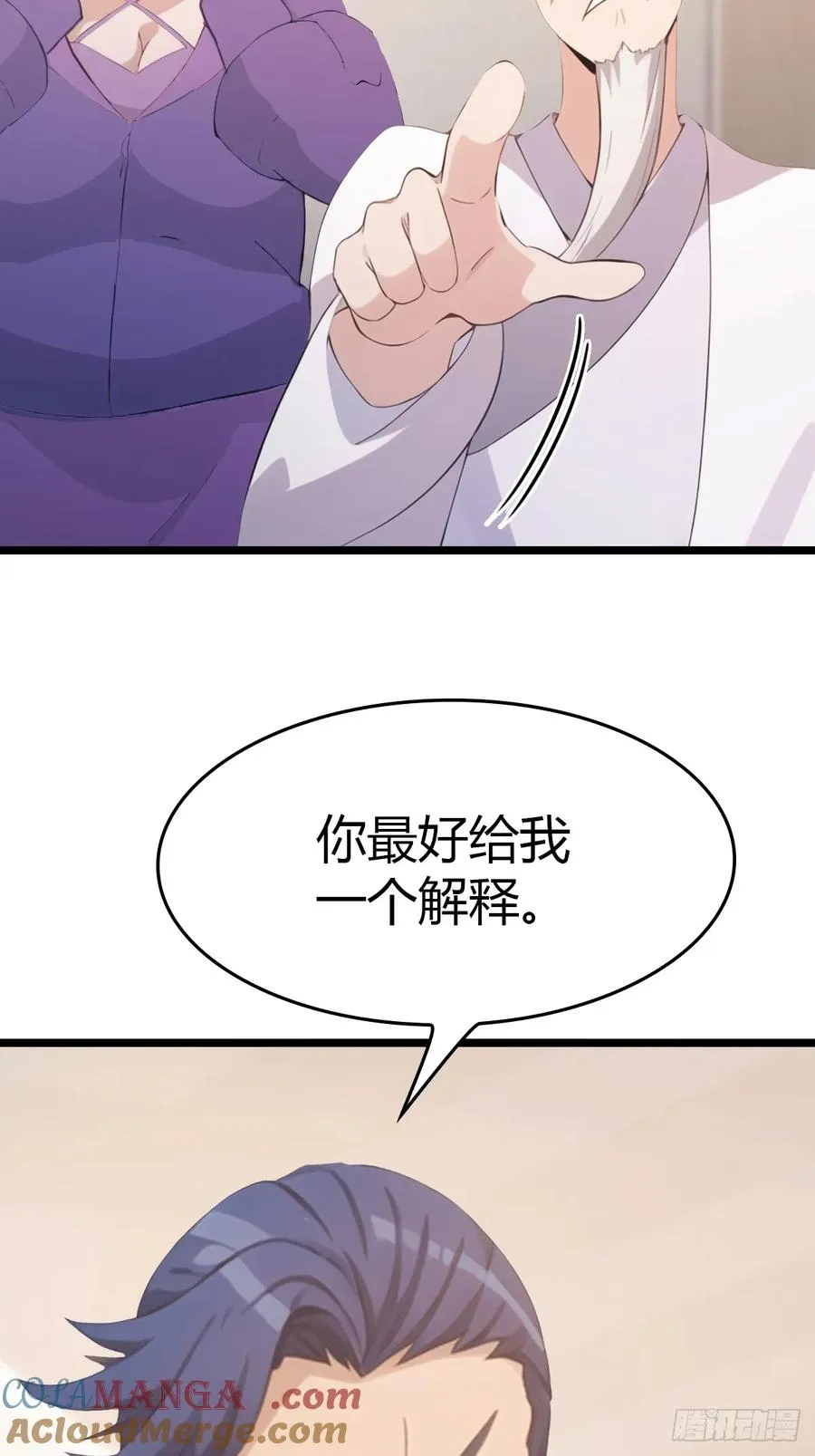 第37话 一句话让大师红温30