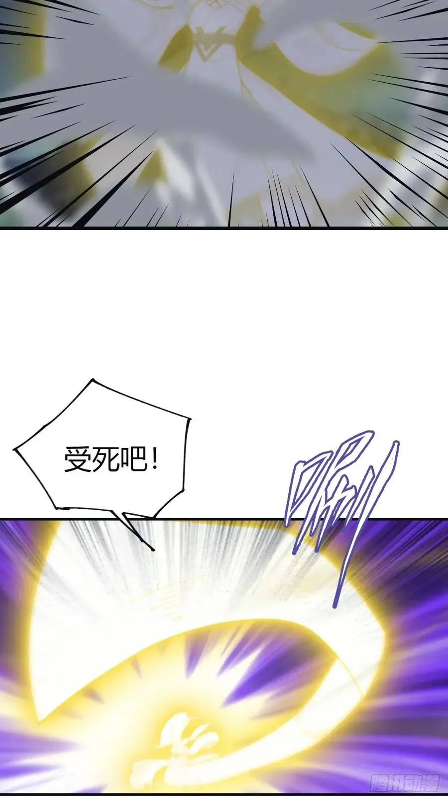 第104话 楚毅与众神决战41