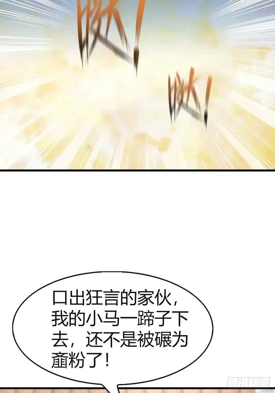 第103话 仙人给楚毅跪了！28