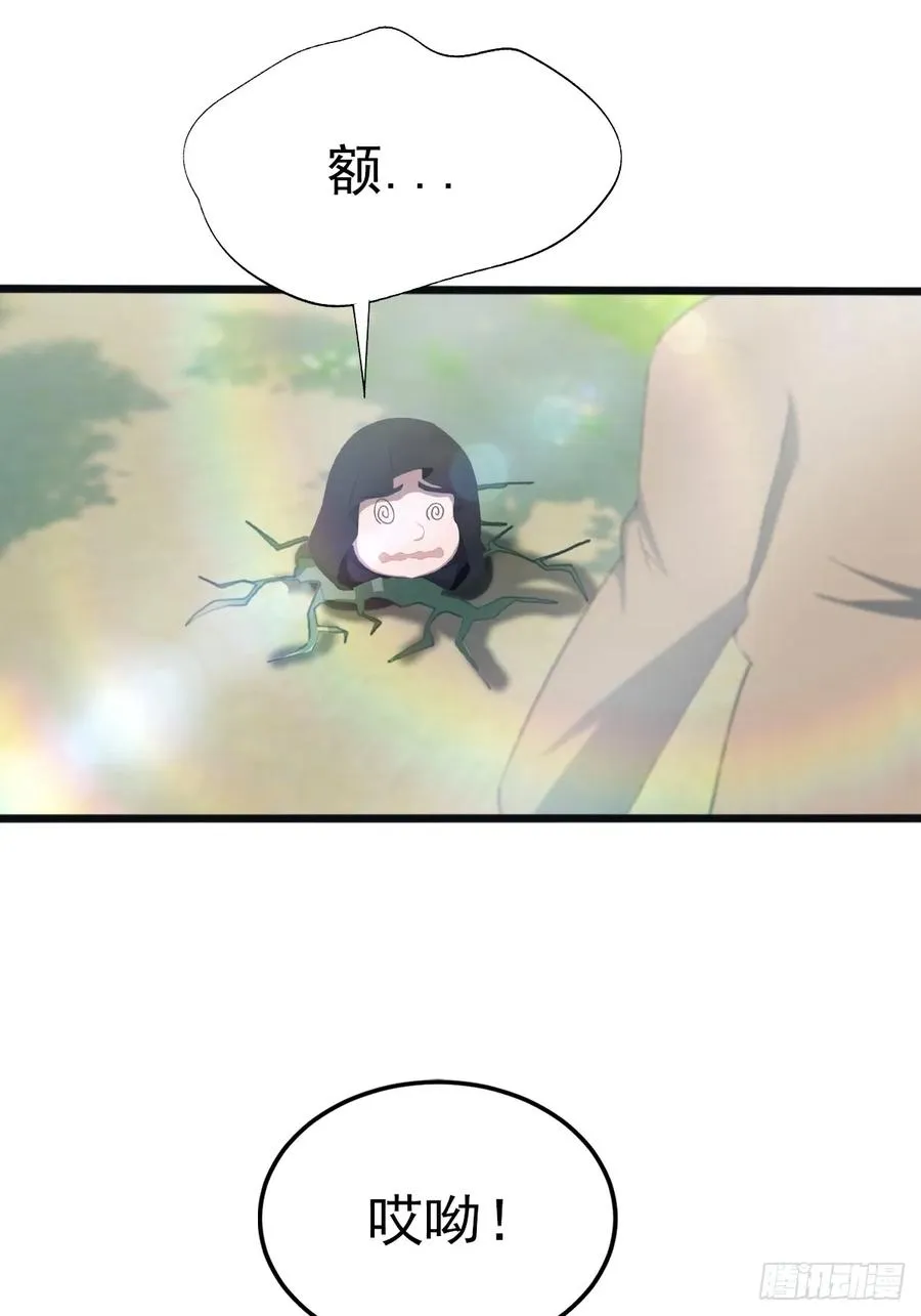 第128话 八荒宗主上线38