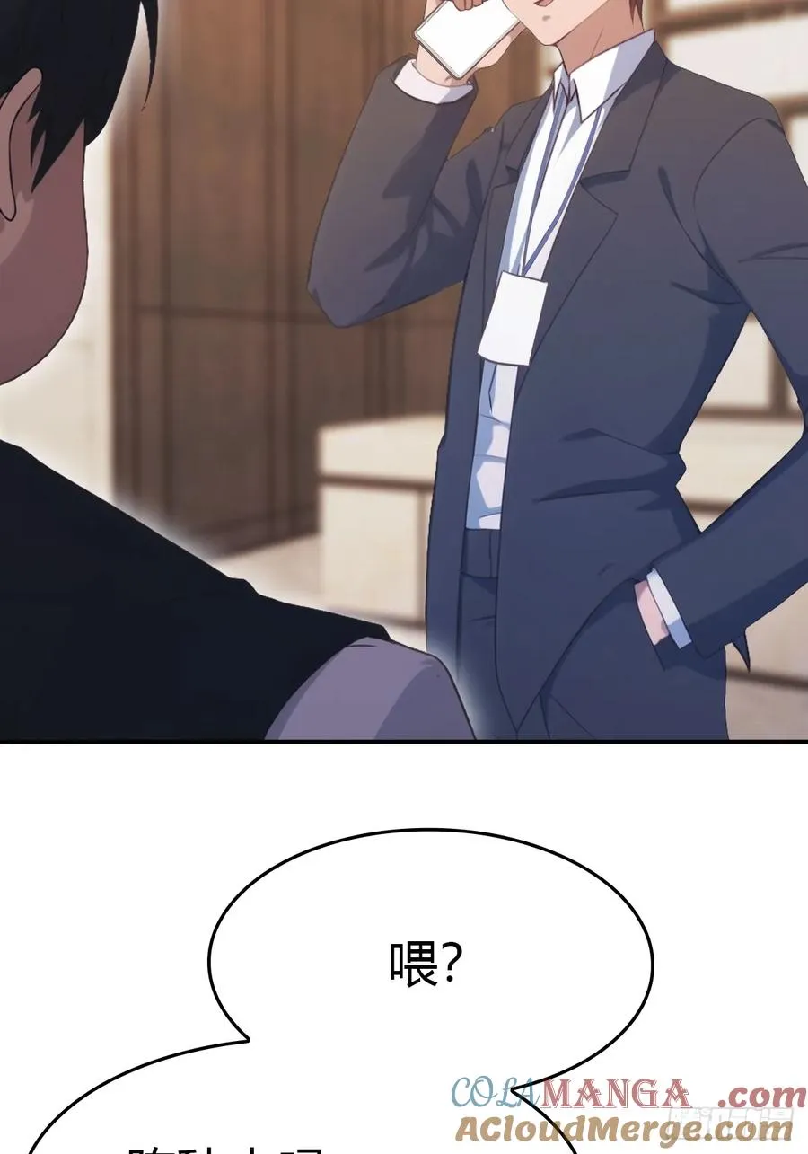 第50话 打你如屠狗27