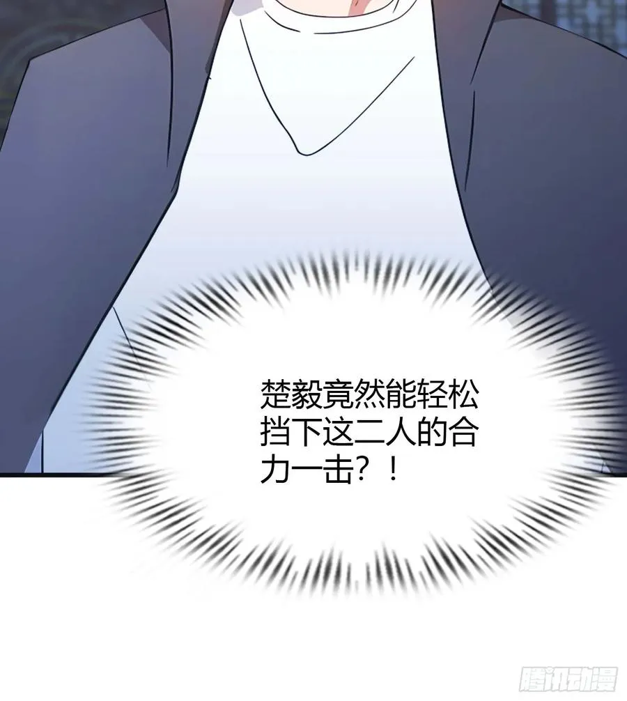 第12话 弑神之战7