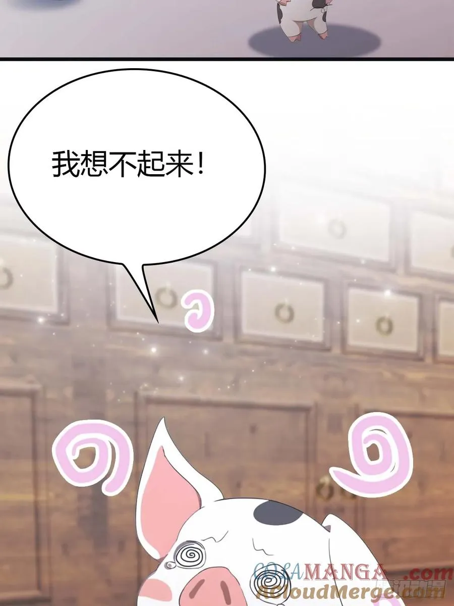 第28话 就叫你猪八戒吧12