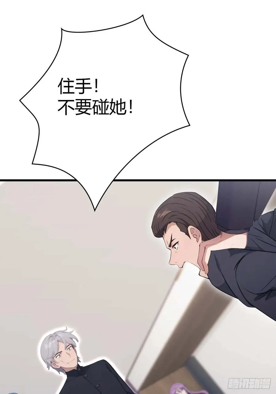 第77话 陈氏集团易主31